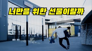 골스 스토어에 가서 플렉스 하고 왔습니다 [upl. by Amelus66]