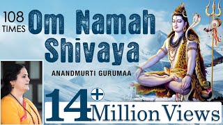 Om Namah Shivay  Shiv Dhun by Shankar Mahadevan [upl. by Bennion]