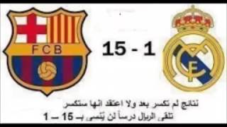 Barcelona win a game with real madrid with 15 1 goal [upl. by Masuh]