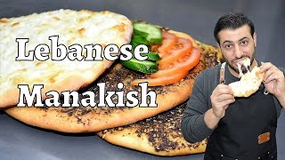 Authentic Lebanese Manakish With A baker Dough [upl. by Irrep179]