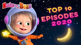 Masha and the Bear 💥🎬 NEW EPISODE 🎬💥 Best cartoon collection 🎬 We Come In Peace [upl. by Akimed933]