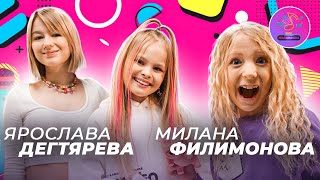 ЯСЯ ДЕГТЯРЕВА VS МИЛАНА ФИЛИМОНОВА Family Box  MILANA STAR  ШОУ МИЛАМАНИЯ [upl. by Kaja]