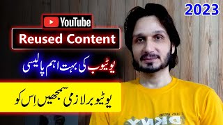 Reused Content Policy on YouTube 2023 [upl. by Woods]