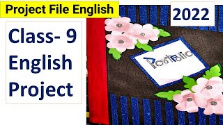 class 9 english project2022 english project class 9 ll how to make english project file class 9 [upl. by Ellerd437]