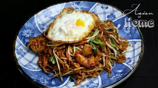 Mie Goreng Indonesian Stirfried Noodles [upl. by Ssor423]