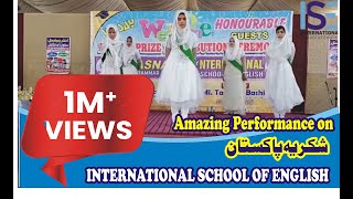 Shukriya Pakistan by Students  Beautiful Milli Naghma  ISE Annual Function 2021 [upl. by Maise260]