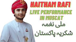 Shukriya Pakistan شکریہ پاکستان National Song by Haitham Rafi  Great Effort  with Lyrics [upl. by Eninaj121]