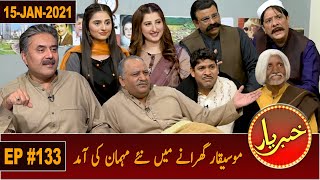 Khabaryar with Aftab Iqbal  Episode 133  15 January 2021  GWAI [upl. by Adnahs341]