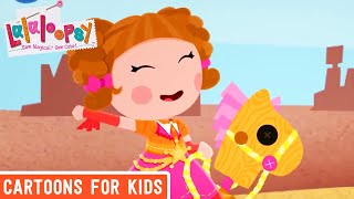 Horse Play  Lalaloopsy Clip  Cartoons for Kids [upl. by Eibmab]