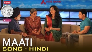 Maati  Song  Hindi  Satyamev Jayate  Season 3  Episode 3  19 October 2014 [upl. by Hadrian]