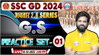 SSC GD GS Class  SSC GD 2024 GS Practice Set 01 SSC GD GKGS PYQs GS By Naveen Sir [upl. by Irual607]