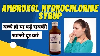 Ambroxol syrup  Ambrodil syrup  Ambroxol hydrochloride syrup [upl. by Akcebar]