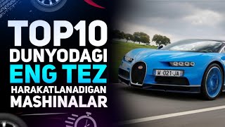 TOP10 DUNYODAGI ENG TEZ HARAKATLANADIGAN MASHINALAR [upl. by Eartha290]