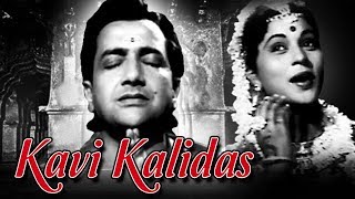 Kavi Kalidas 1959 Full Movie  कवि कालीदास  Bharat Bhushan Nirupa Roy [upl. by Delphine]