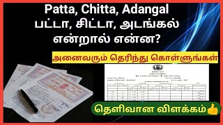 How to View Patta Chitta By Name without Survey Number Patta Number Online Tamil Tutorials Tech [upl. by Aivekal]