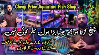 Wholesale Fish Aquarium Shop In Karachi  Home Aquarium Decoration Ideas MultiTalentedPakistan [upl. by Yklam]