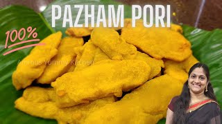 How to make tasty Pazham Pori  Plantain Fritters  Ammus Yummy Kitchen  English Subtitles [upl. by Barabas440]