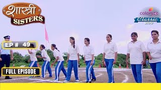 Shastri Sisters  Full Episode 49  NCC competition day  Colors TV [upl. by Burney]