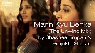 Mann Kyu Behka The Unwind Mix by Shashaa Tirupati amp Prajakta Shukre [upl. by Lemuel]