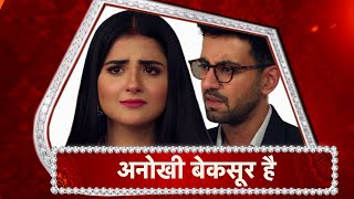 Shaurya Aur Anokhi Ki Kahani Shagun EXPOSED  Anokhi INNOCENCE Proved [upl. by Christmann]