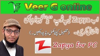 How to install Zapya for PC windows 811087 Laptop by Veer G Online [upl. by Flora]