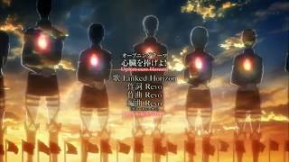 Shingeki no Kyojin Shinzou Wo Sasageyo opening HD [upl. by Eilak]