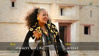 Temetu Ghiwet  Bikebero Tiri  New Ethiopian Traditional Tigrigna Music Official Video [upl. by Mela]