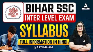 Bihar SSC Inter Level Exam Syllabus 2023  Full Information In Hindi [upl. by Box]