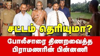 Who is Rangarajan Narasimhan  Trichy  Srirangam [upl. by Jerad]