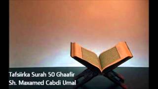 Tafsiir Surah 40 Ghaafir  Sh Maxamed Cabdi Umal [upl. by Eittam134]