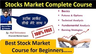 Stock Market for Beginners  Stock Market Course for Beginners in Hindi  Episode 1  Atul Sir [upl. by Ocramed]