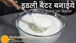 Idli Batter at home   Idli Batter for Soft Idli  Homemade Idli batter [upl. by Joya]