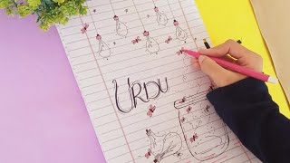 How to make class 9 Urdu board assignment amp answerUrdu Front page designCrazy skills [upl. by Rivi]