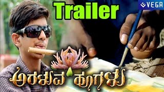 quotAraluva Hoogaluquot Kannada Movie Trailer [upl. by Clorinde]