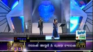 Munbe Vaa  Shreya Ghosal amp Naresh Iyer  2011 [upl. by Hakkeber687]