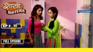 A Stalker Behind Devyani  Shastri Sisters  Full Episode  Ep 15 [upl. by Zhang624]