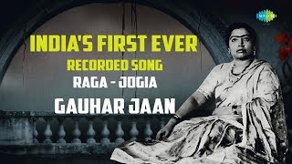 Indias first ever recorded song  Raga  Jogia  Gauhar Jaan 1902  Saregama Hindustani Classical [upl. by Yelsek]