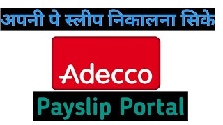 Adecco payslip online ramcoportal How To Download Adecco Payslip Online 2020 [upl. by Laural941]