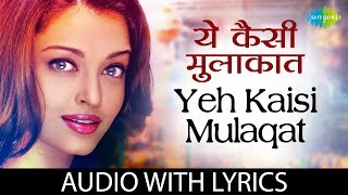 Phir Mulaaqat  Lyrics Video with Translation  Jubin Nautiyal  Phir Mulakat Hogi Kabhi Full Song [upl. by Mintz159]