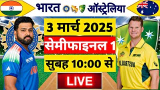 🔴LiveIndia vs Australia ICC Champions Trophy Live  IND vs AUS  Live Cricket Match Today [upl. by Cavanagh]