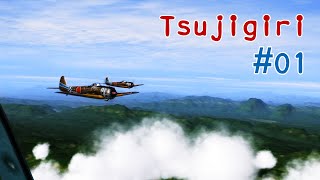 Tsujigiri 01 [upl. by Refotsirc]