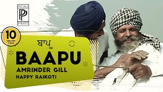 Baapu  Amrinder Gill  Patiala Pirates  Evergreen Punjabi Song [upl. by Aksoyn]