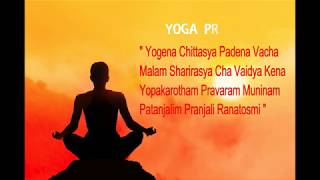 Prayer To Begin Yoga Practice  PATANJALI HEALING MANTRA [upl. by Asel]