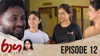 Raaga  Episode 12  20250218  ITN [upl. by Burbank593]