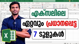 Most important tools in Excel  Malayalam Tutorial [upl. by Kilah]