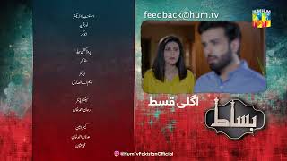 Bisaat  Episode 19 Teaser  27th March 2022  HUM TV Drama [upl. by Eerrehs]