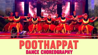 SH COLLEGE CHALAKKUDY  POOTHAPPAT DANCE CHOREOGRAPHY [upl. by Atiluj773]