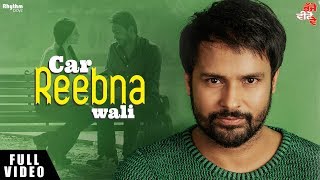 Car Reebna Wali  Amrinder Gill  Bhajjo Veero Ve  Releasing On 14th December [upl. by Hump]