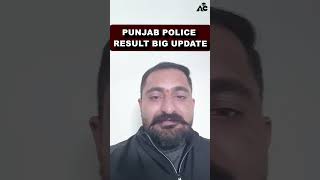 Punjab Police Constable  Big Update [upl. by Arsuy]