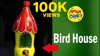 How To Make a Beautiful Bird House with Waste Plastic Bottle  DIY  Apna Craft [upl. by Sion]